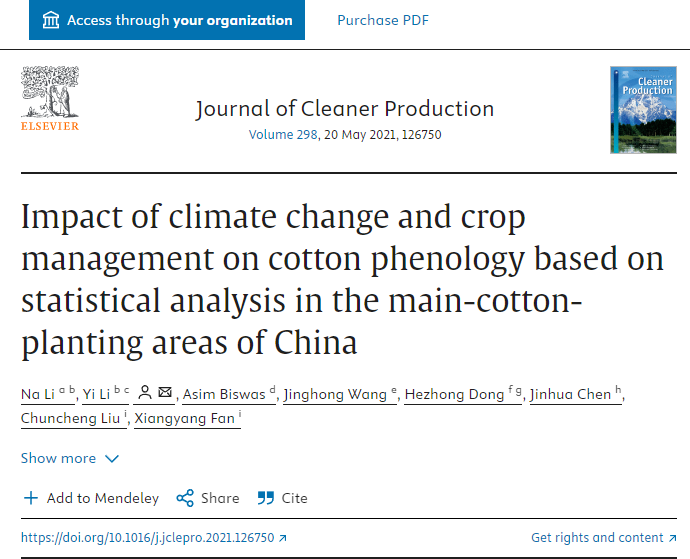 李毅研究员团队科研取得新进展