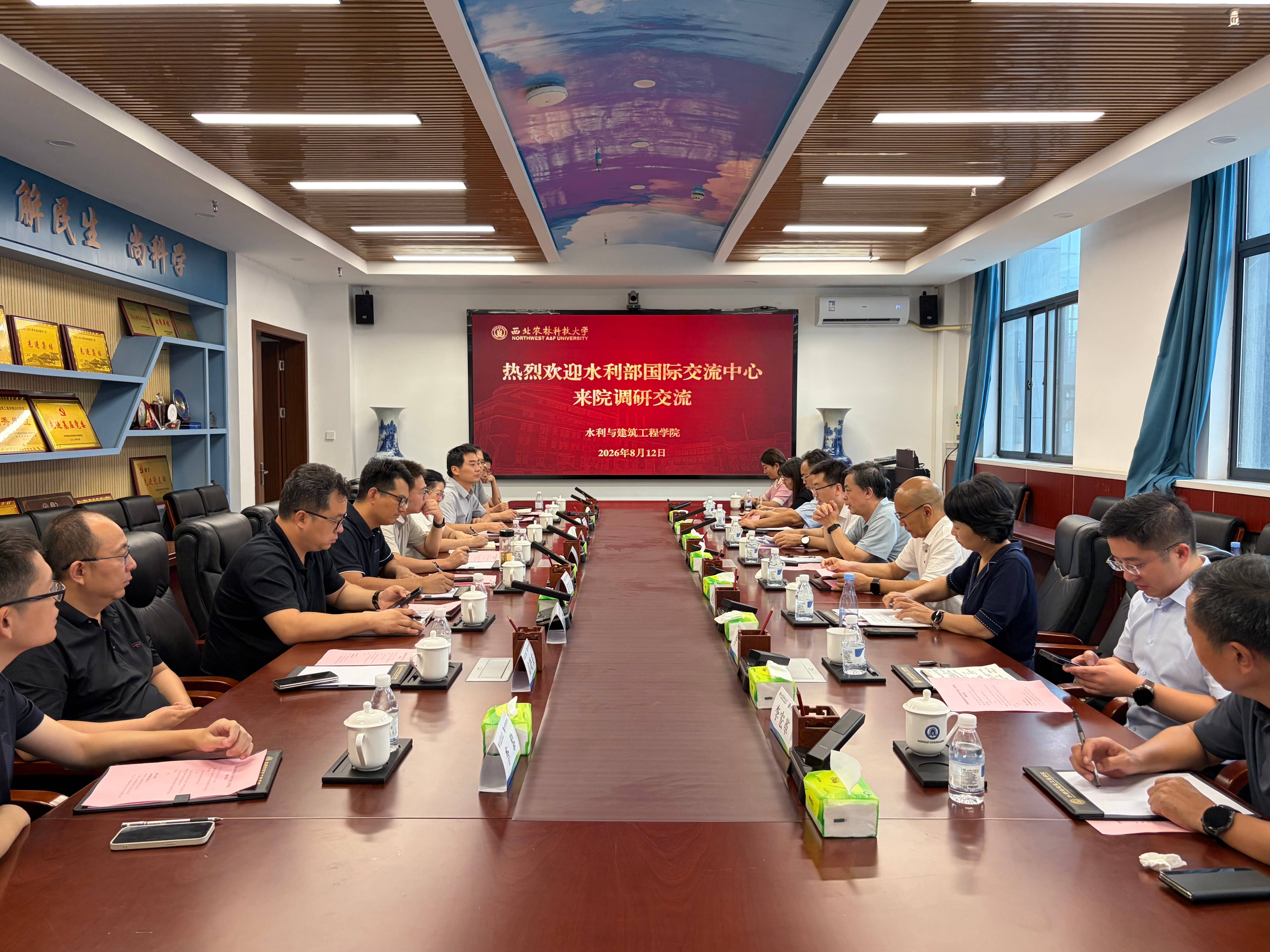 座谈会(1).jpg