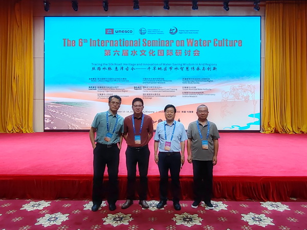 第六届水文化国际研讨会会场1.jpg