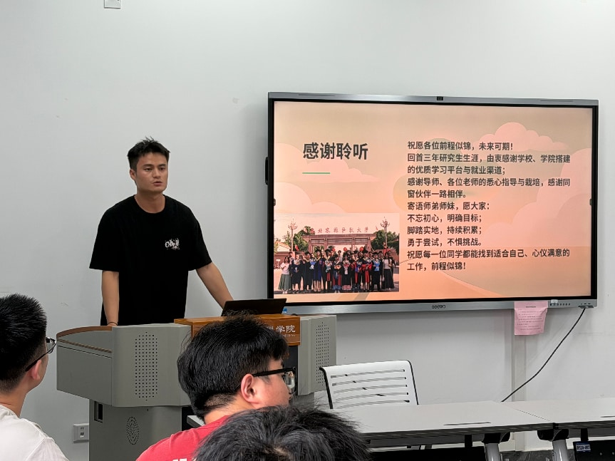 李松.png