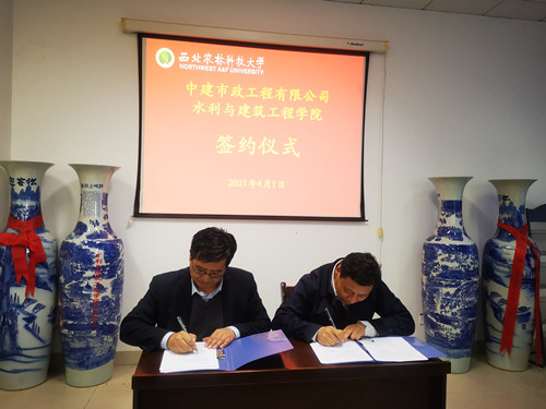 7de469c146b7478e8a898e51888c764c.jpg 签署合作框架协议_副本.jpg