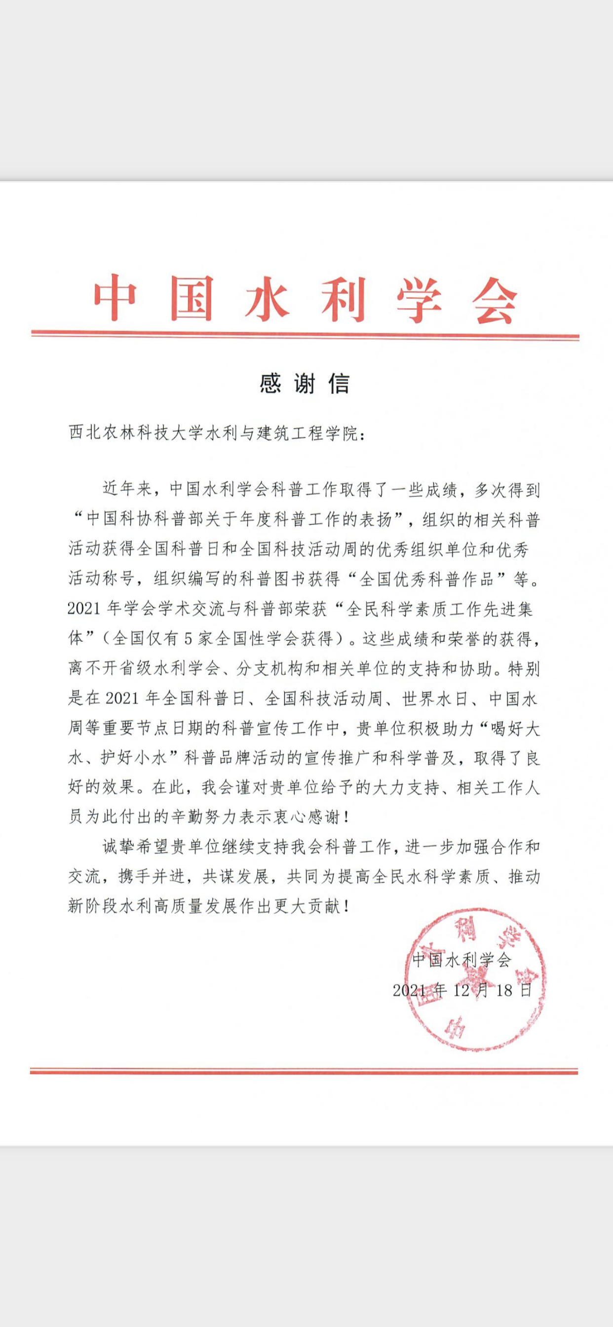 69a52eb48ab148b0998c0e155d184f5e.png